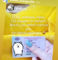 отзыв